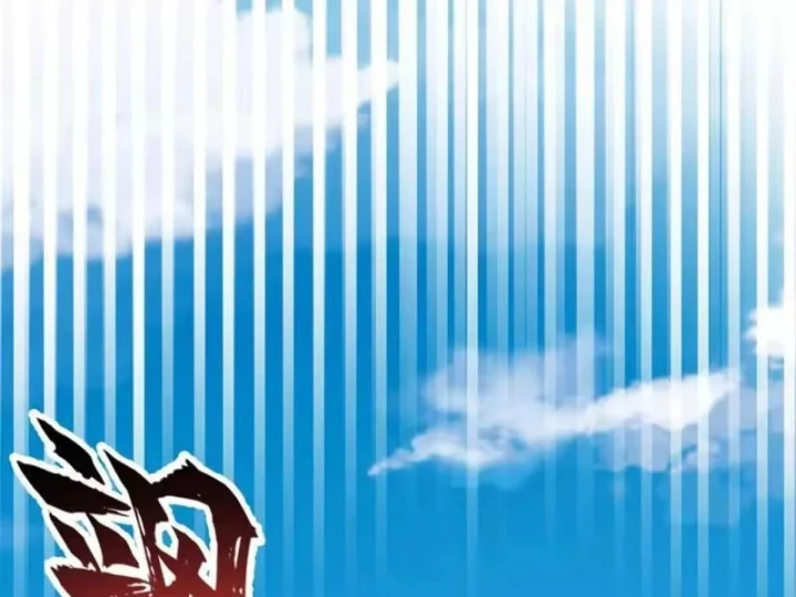 Tiên Tử Bất Nhân, Vậy Biến Thành Lô Đỉnh Đi! Chapter 10 - 194