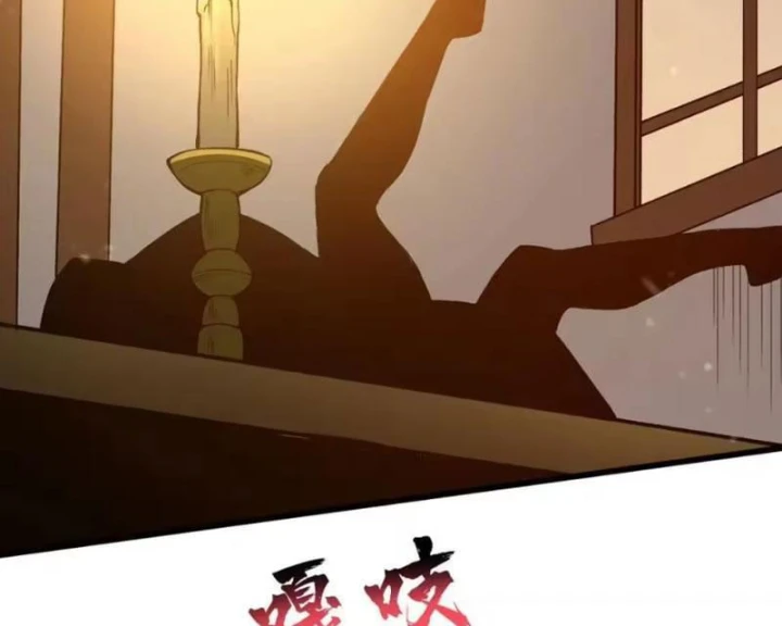 Tiên Tử Bất Nhân, Vậy Biến Thành Lô Đỉnh Đi! Chapter 15 - 114