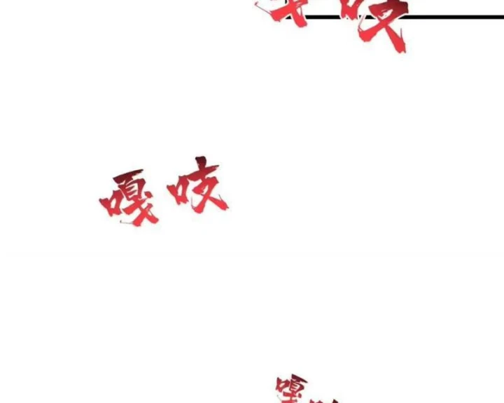 Tiên Tử Bất Nhân, Vậy Biến Thành Lô Đỉnh Đi! Chapter 15 - 148