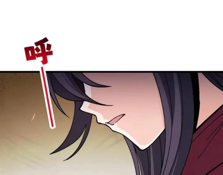 Tiên Tử Bất Nhân, Vậy Biến Thành Lô Đỉnh Đi! Chapter 16 - 29