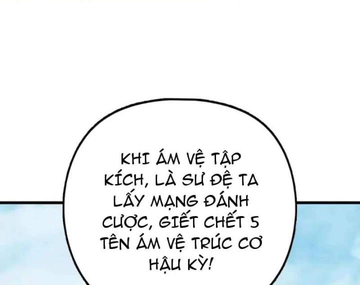 Tiên Tử Bất Nhân, Vậy Biến Thành Lô Đỉnh Đi! Chapter 16 - 121