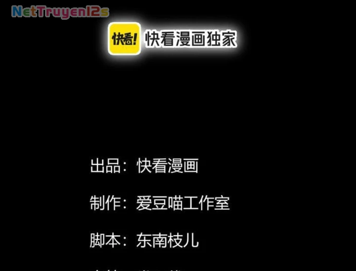 Tiên Tử Bất Nhân, Vậy Biến Thành Lô Đỉnh Đi! Chapter 19 - 5