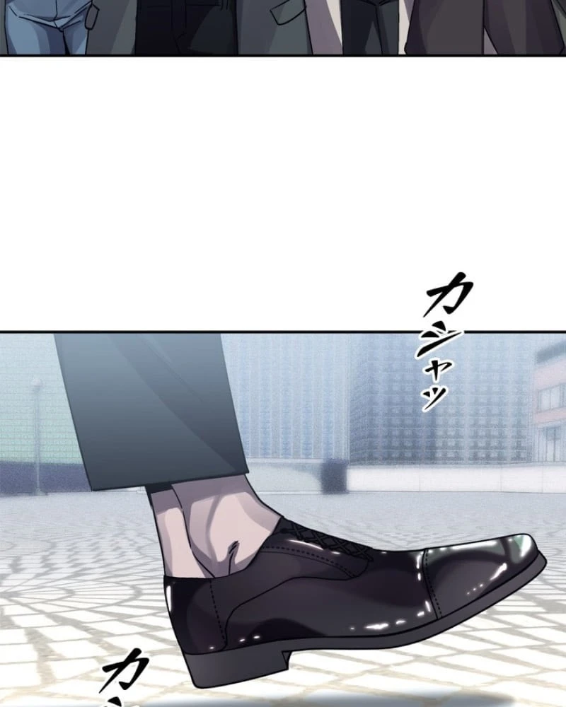 Công tố viên ác quỷ Chapter 0 - 42