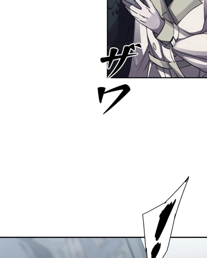 Công tố viên ác quỷ Chapter 0 - 61