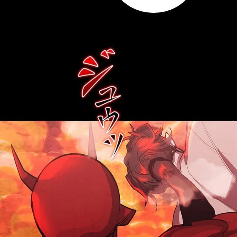 Công tố viên ác quỷ Chapter  1 - 24