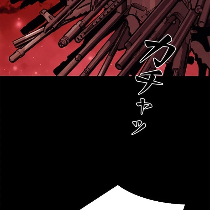 Công tố viên ác quỷ Chapter  1 - 42