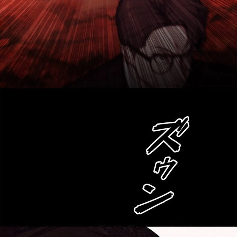 Công tố viên ác quỷ Chapter  1 - 60