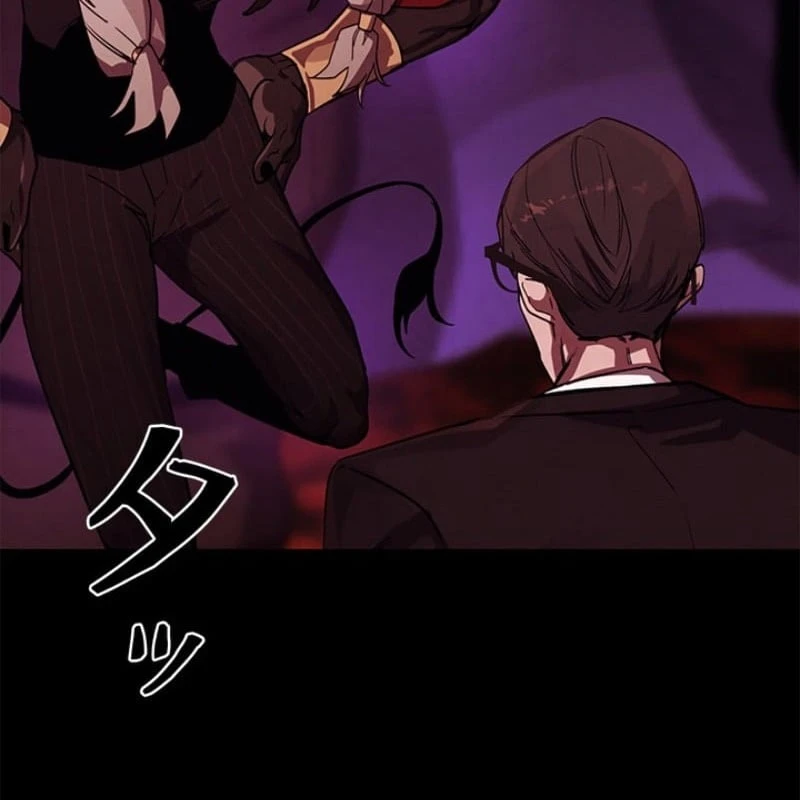 Công tố viên ác quỷ Chapter  1 - 106