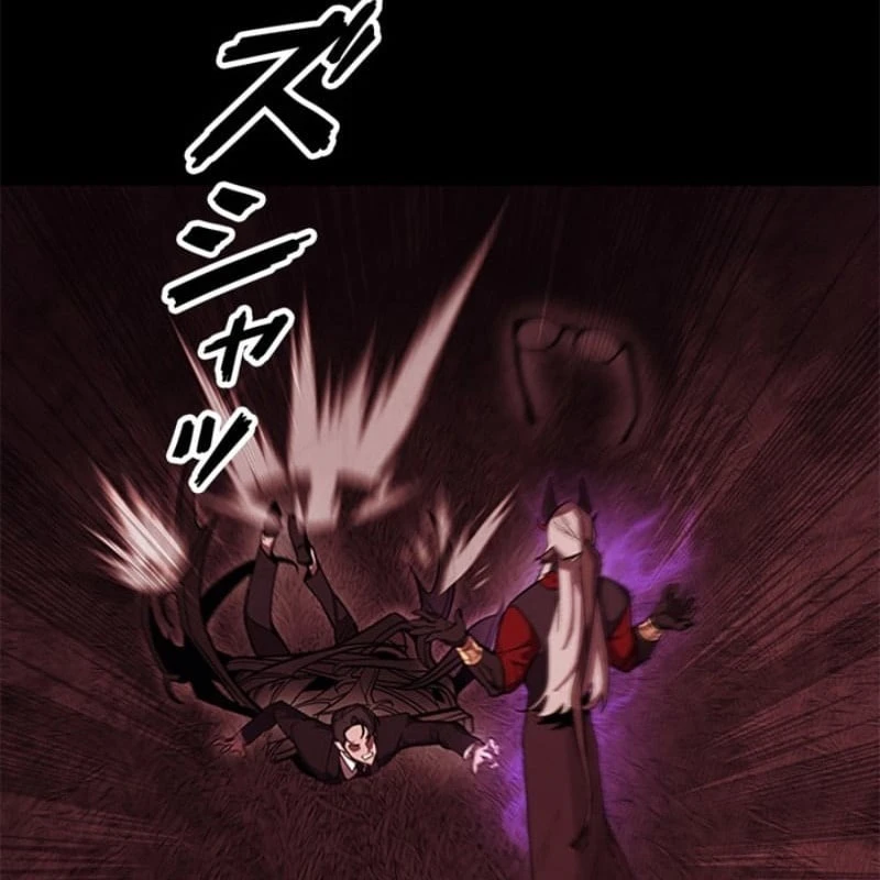 Công tố viên ác quỷ Chapter  1 - 167