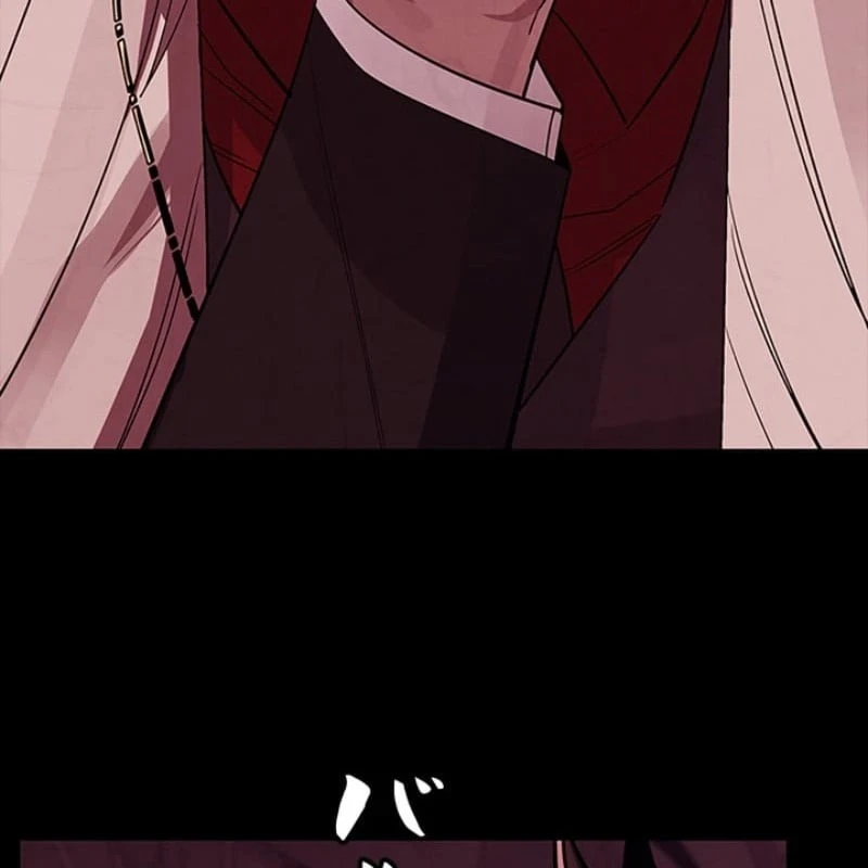 Công tố viên ác quỷ Chapter  1 - 215