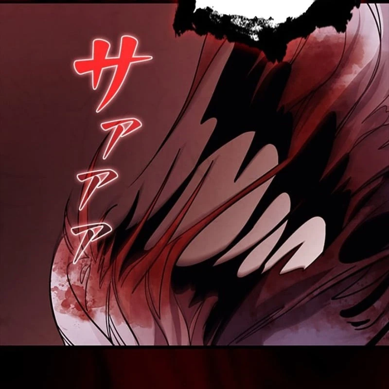 Công tố viên ác quỷ Chapter  1 - 301