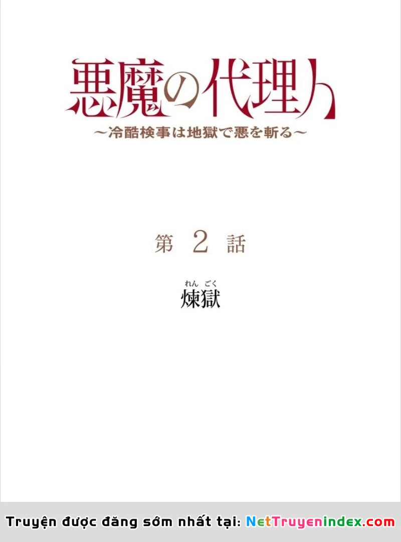 Công tố viên ác quỷ Chapter  2 - 11