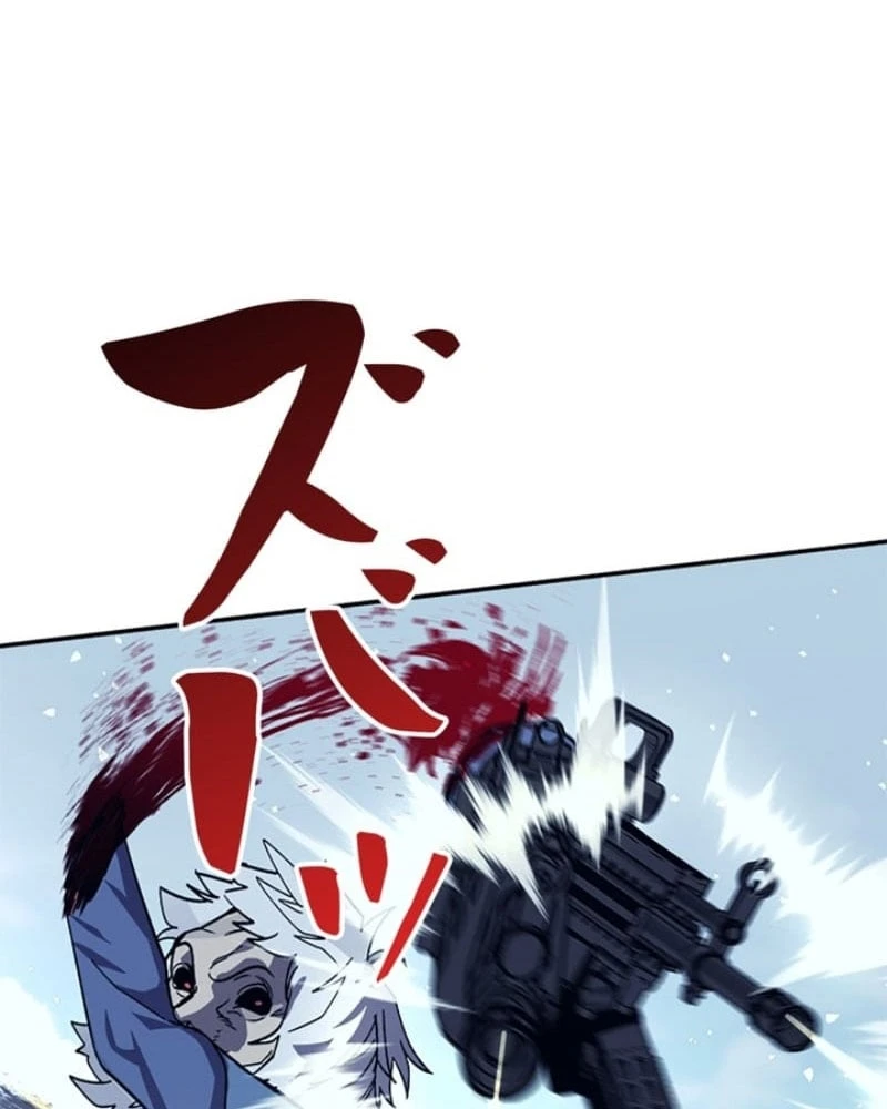 Công tố viên ác quỷ Chapter  2 - 49