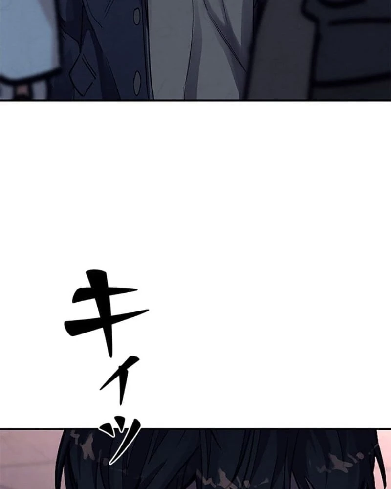 Công tố viên ác quỷ Chapter  2 - 105