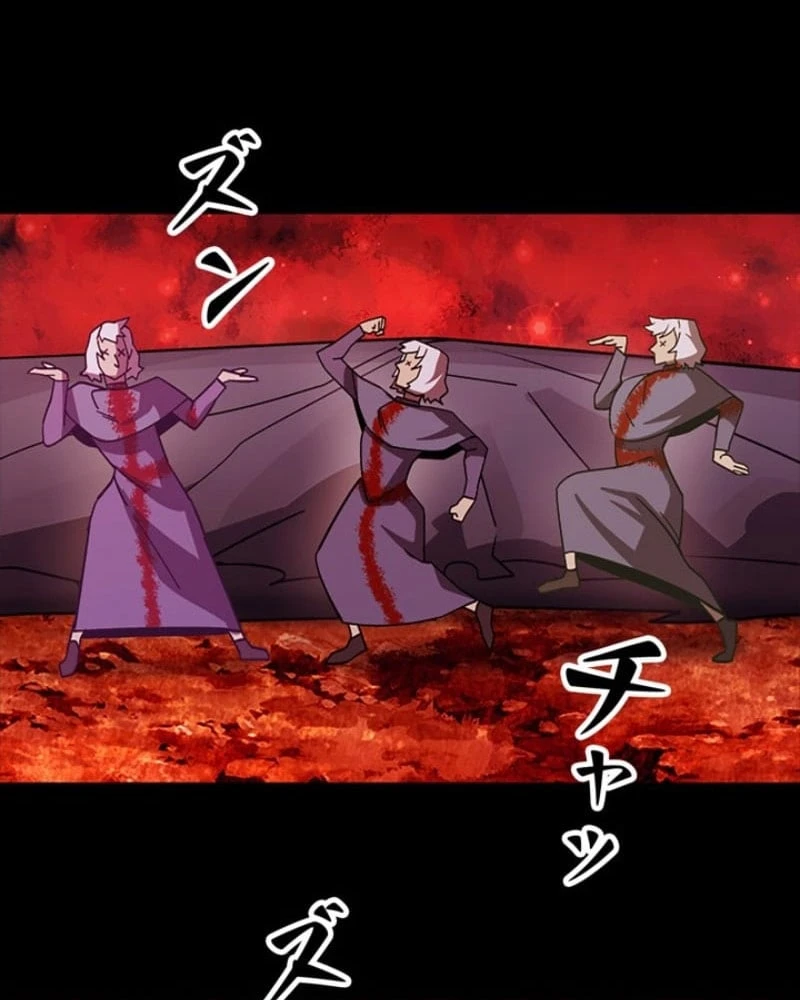 Công tố viên ác quỷ Chapter  2 - 194