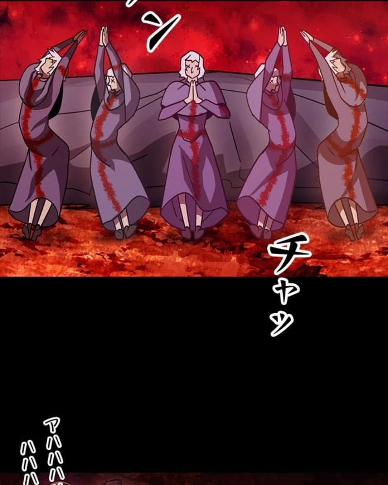 Công tố viên ác quỷ Chapter  2 - 195