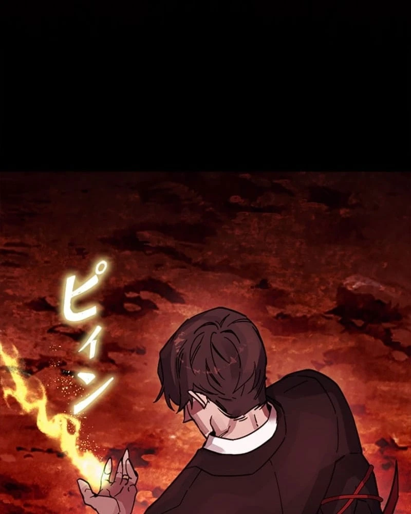 Công tố viên ác quỷ Chapter  2 - 214