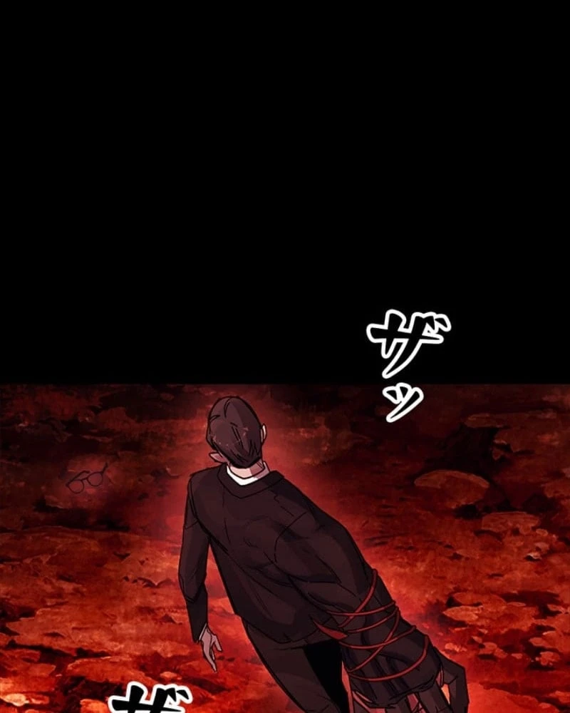 Công tố viên ác quỷ Chapter  2 - 221