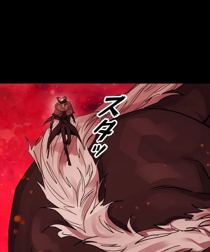 Công tố viên ác quỷ Chapter  3 - 222