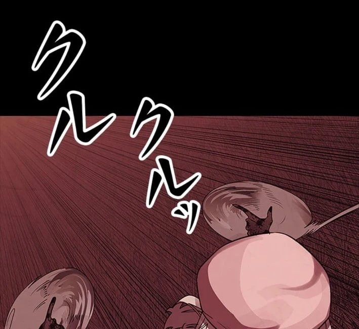 Công tố viên ác quỷ Chapter  4 - 36