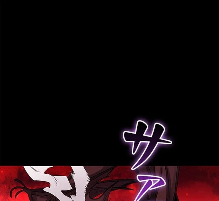 Công tố viên ác quỷ Chapter  4 - 73