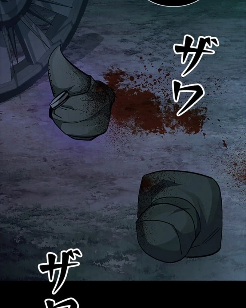 Công tố viên ác quỷ Chapter  5 - 62