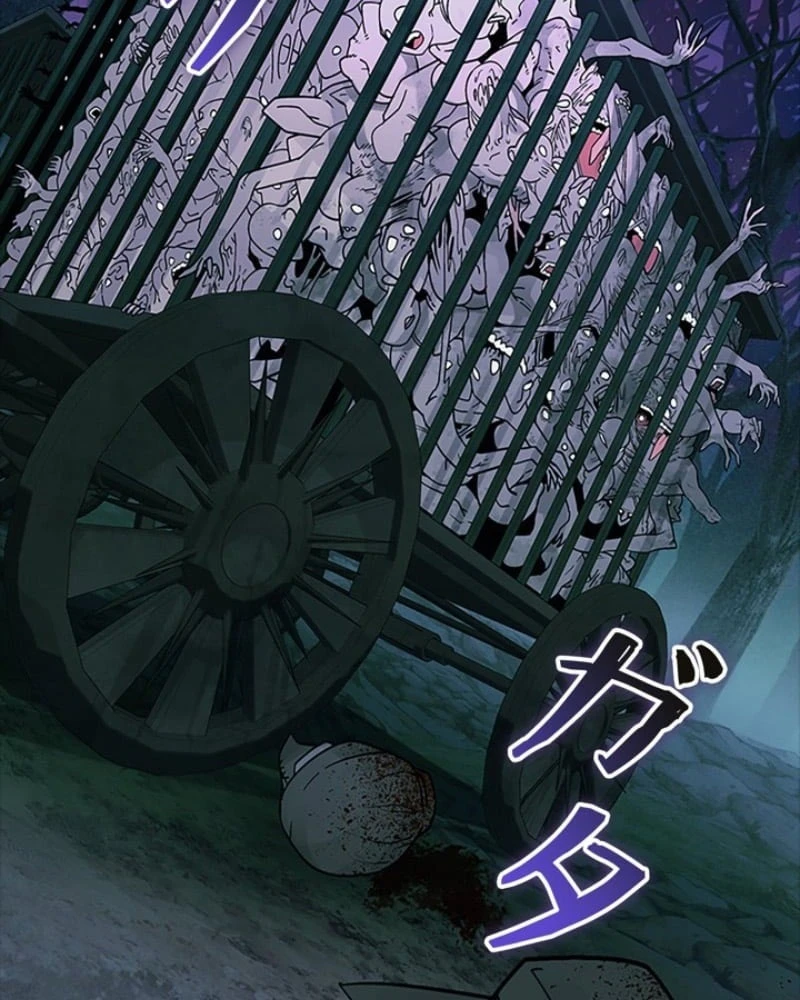 Công tố viên ác quỷ Chapter  5 - 66