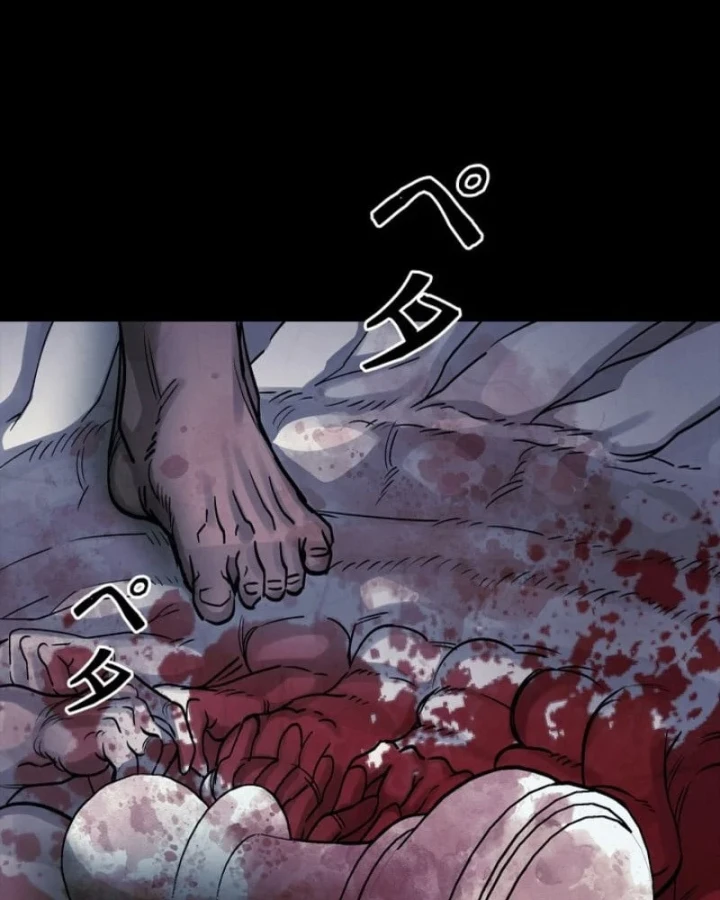 Công tố viên ác quỷ Chapter 6 - 72