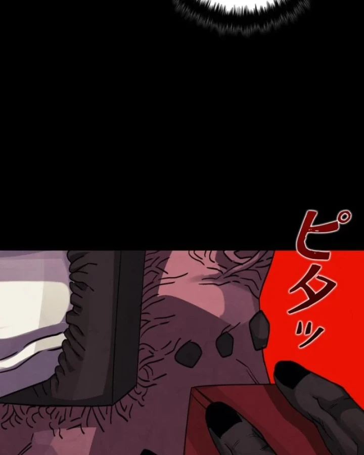 Công tố viên ác quỷ Chapter 7 - 132