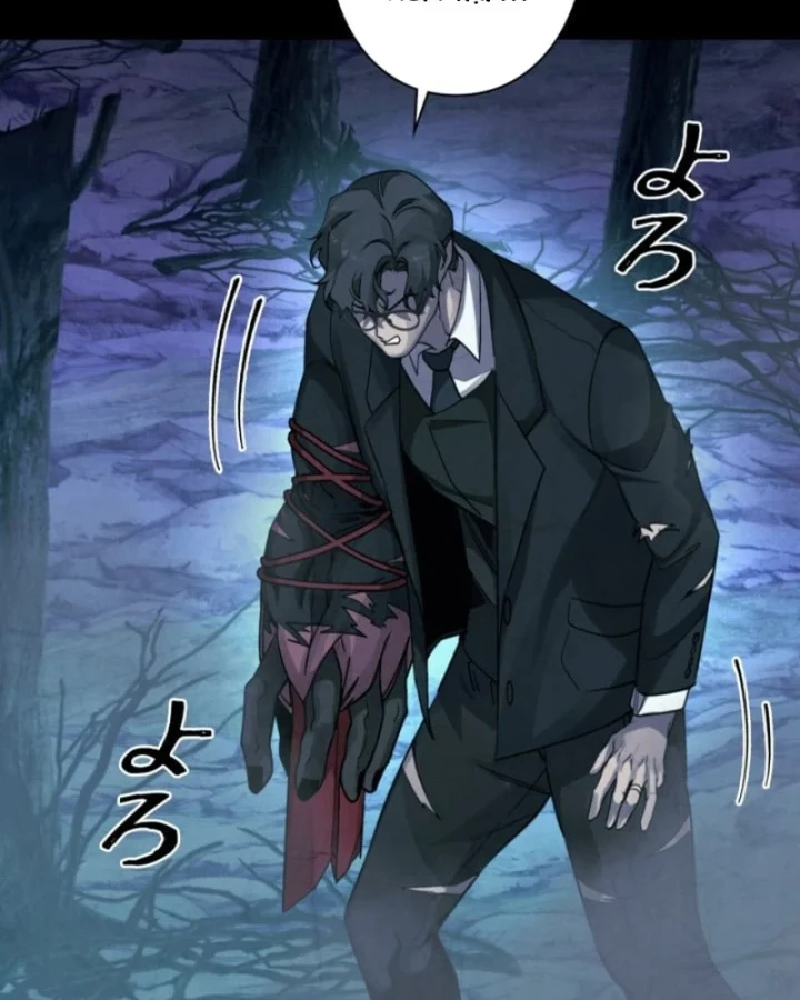 Công tố viên ác quỷ Chapter 8 - 14