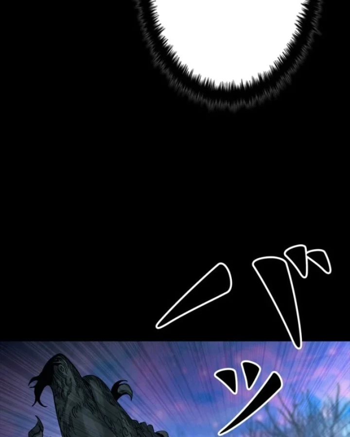 Công tố viên ác quỷ Chapter 8 - 32