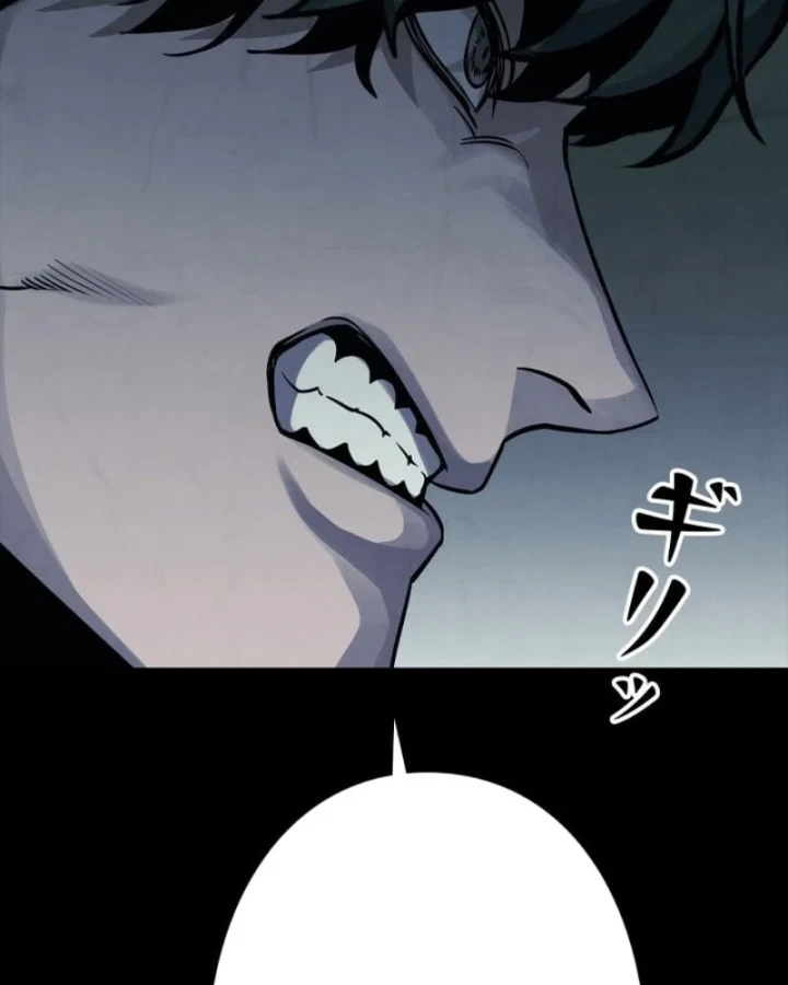 Công tố viên ác quỷ Chapter 8 - 73