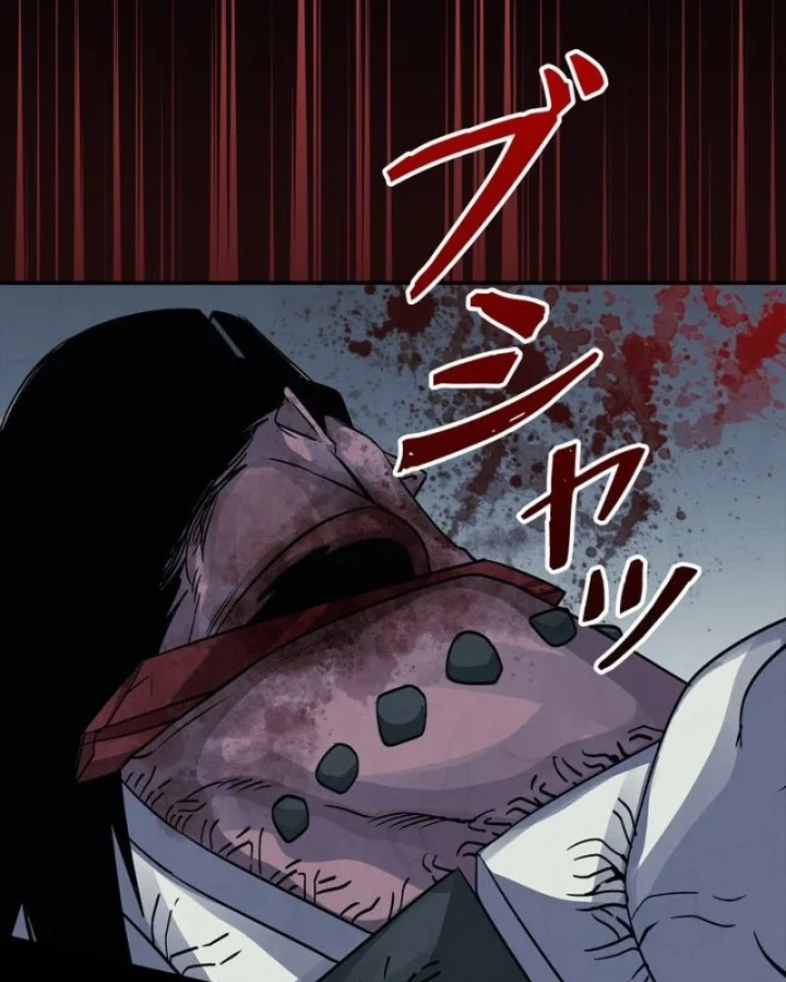 Công tố viên ác quỷ Chapter 8 - 123