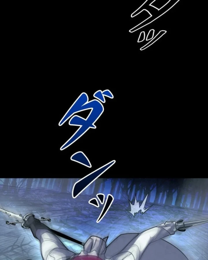 Công tố viên ác quỷ Chapter 8 - 131