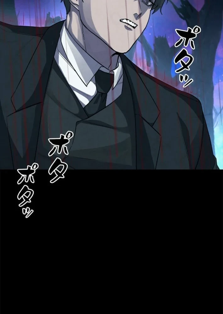 Công tố viên ác quỷ Chapter 9 - 67