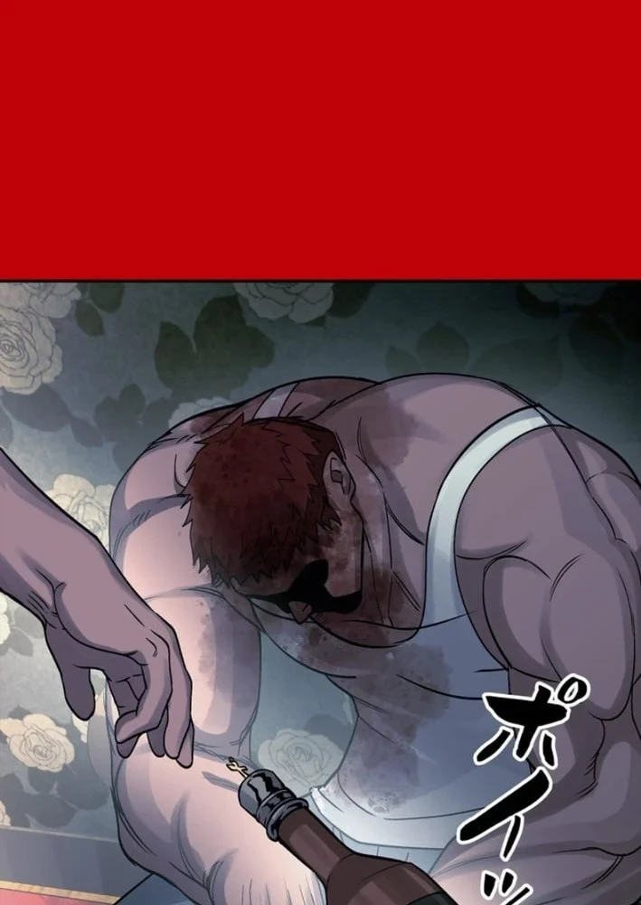 Công tố viên ác quỷ Chapter 9 - 79