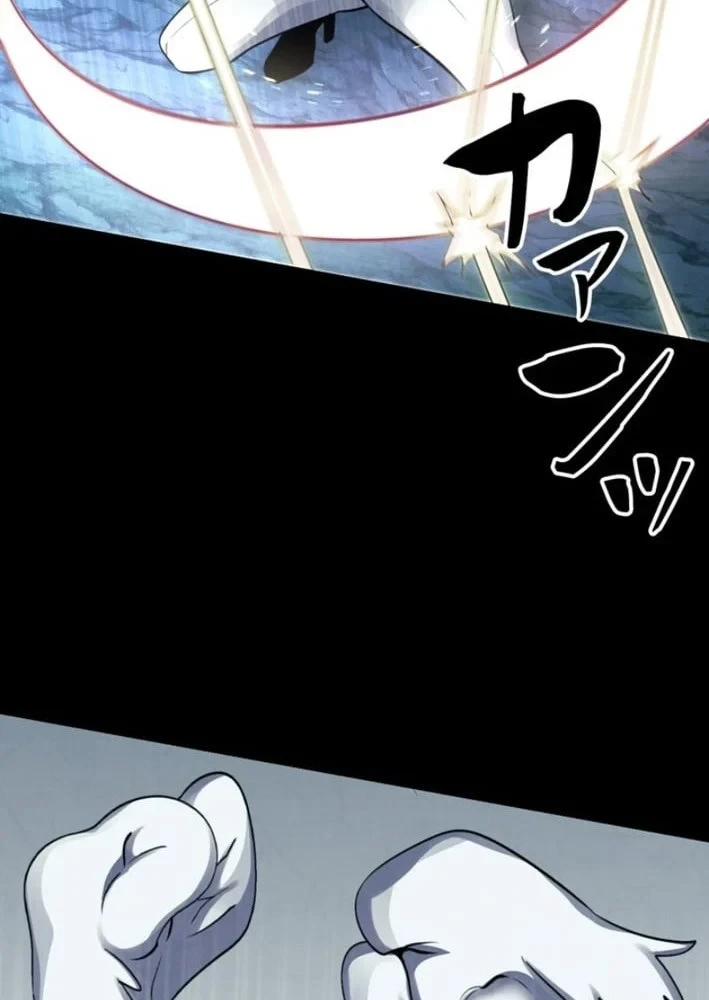 Công tố viên ác quỷ Chapter 10 - 77