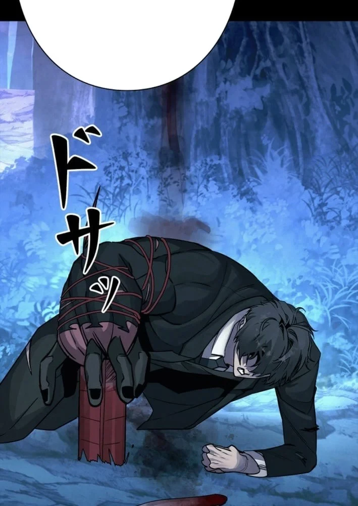 Công tố viên ác quỷ Chapter 11 - 105