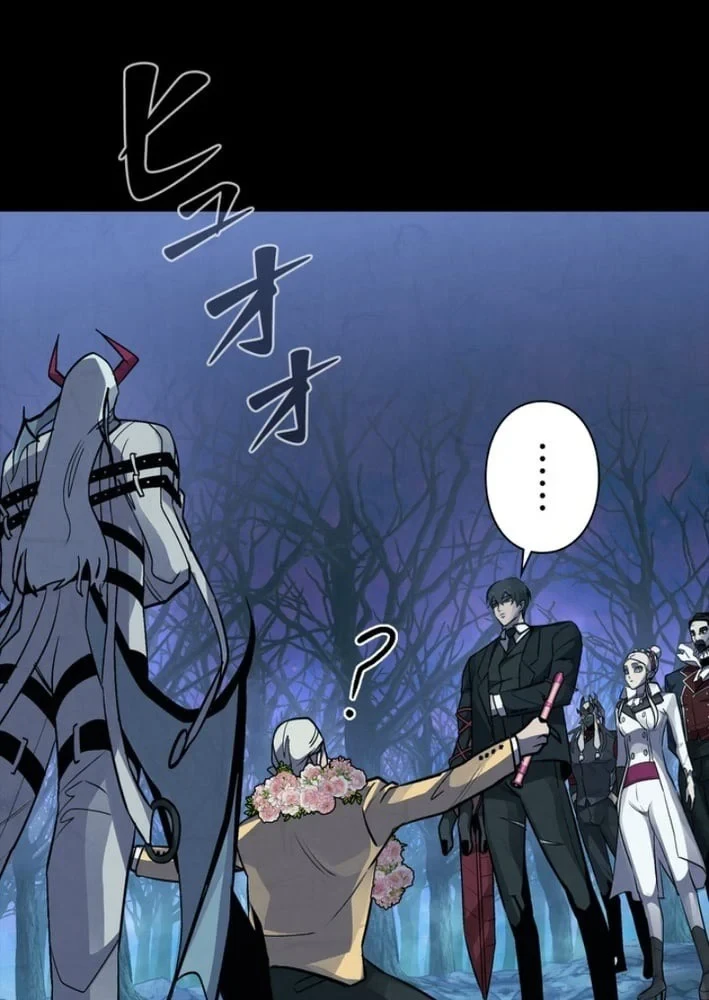 Công tố viên ác quỷ Chapter 12 - 32