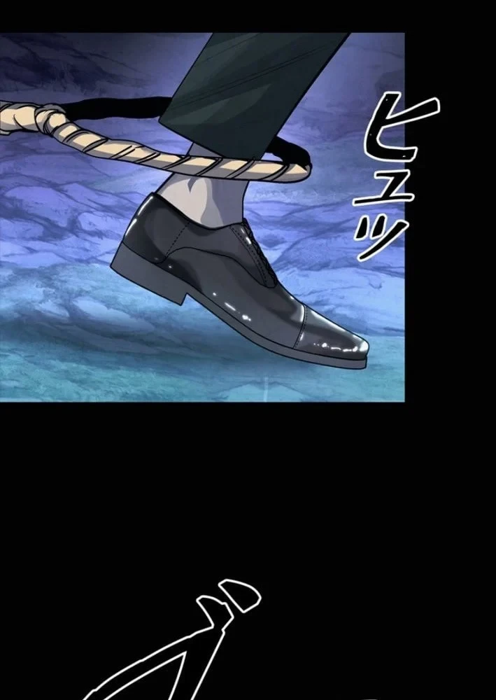 Công tố viên ác quỷ Chapter 12 - 61