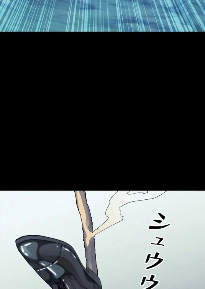 Công tố viên ác quỷ Chapter 12 - 67