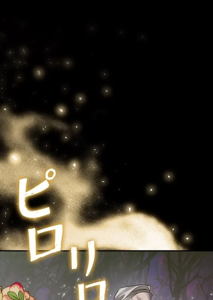 Công tố viên ác quỷ Chapter 12 - 74