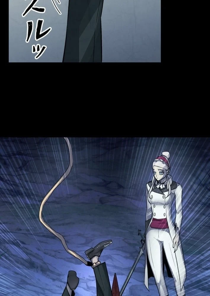 Công tố viên ác quỷ Chapter 12 - 79