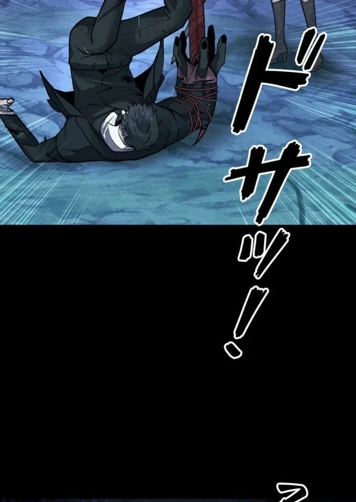 Công tố viên ác quỷ Chapter 12 - 80