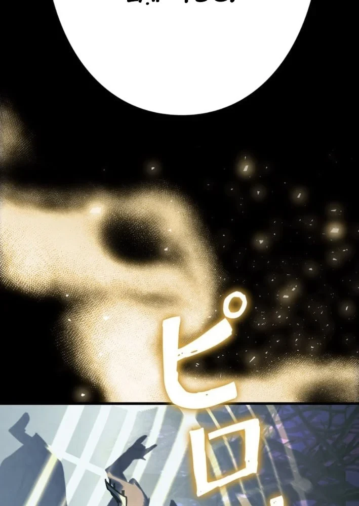 Công tố viên ác quỷ Chapter 12 - 94