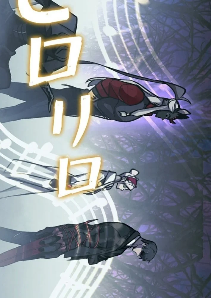 Công tố viên ác quỷ Chapter 12 - 97