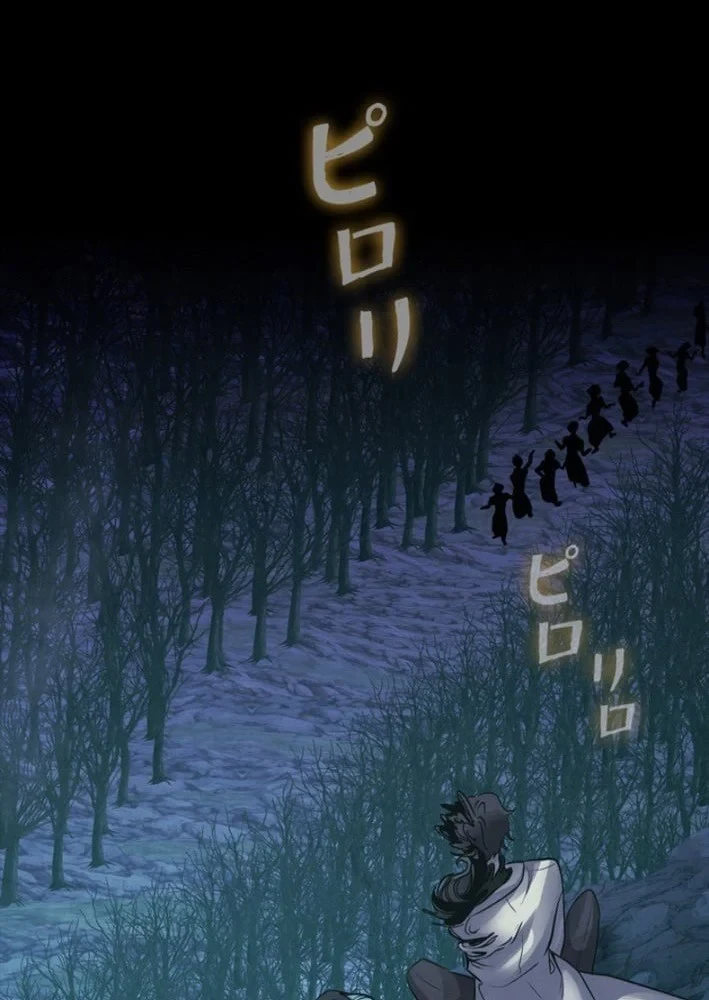 Công tố viên ác quỷ Chapter 12 - 104