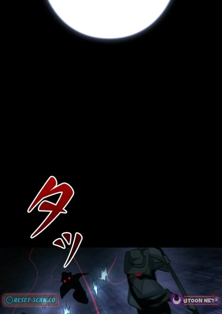 Công tố viên ác quỷ Chapter 14 - 122