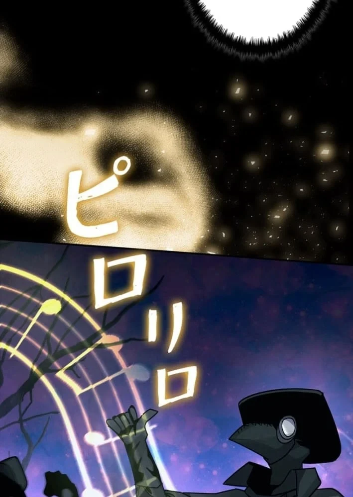 Công tố viên ác quỷ Chapter 14 - 125