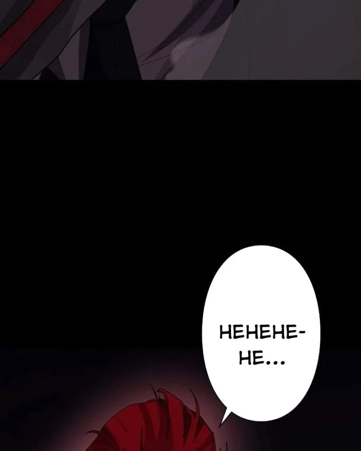 Công tố viên ác quỷ Chapter 19 - 56